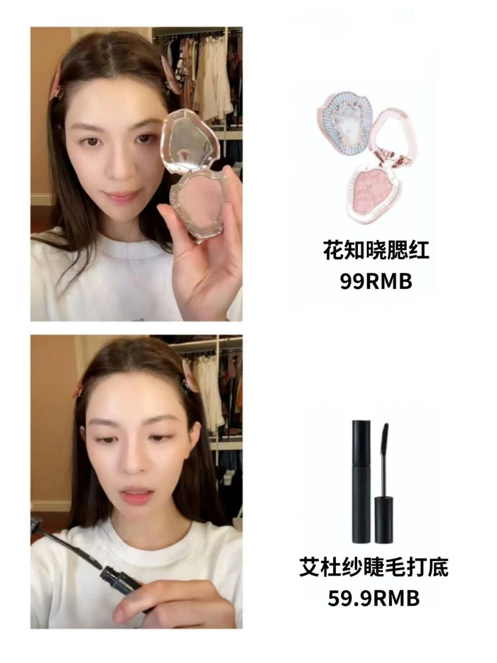 植村秀粉饼 花知晓腮红 ipsa遮瑕 viseart眼影盘 艾杜纱睫毛打底