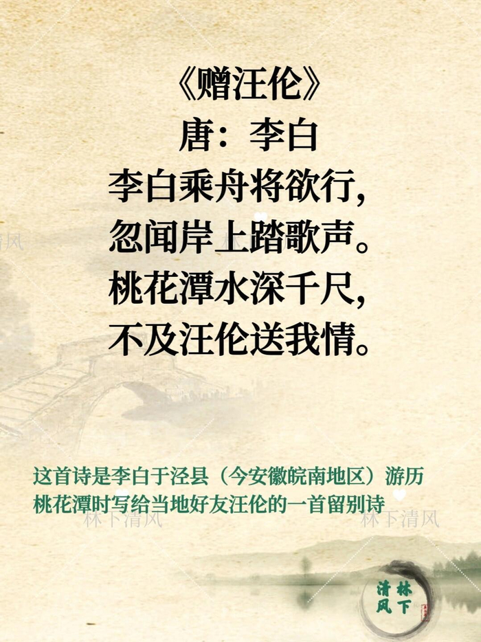 唐朝送别诗巅峰10首__财经头条