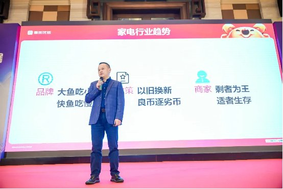 掘金海外市场加速全球布局拿货商城2024客户答谢会圆满成功