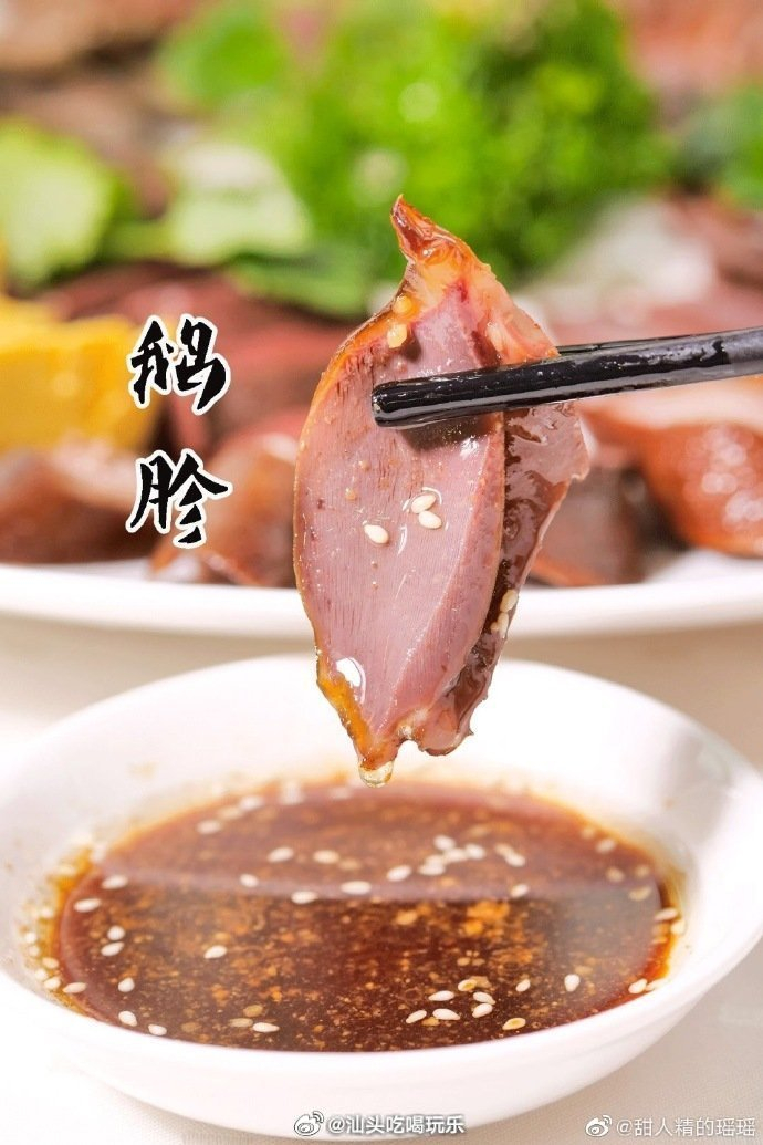 在广东潮汕卤味是一种什么样的存在对潮汕人来说山珍海味不如潮汕卤味