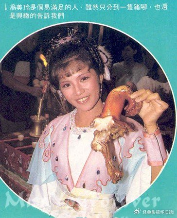 翁美玲在《楚留香之蝙蝠传奇》中的幕后花絮|楚留香之蝙蝠传奇|翁美玲