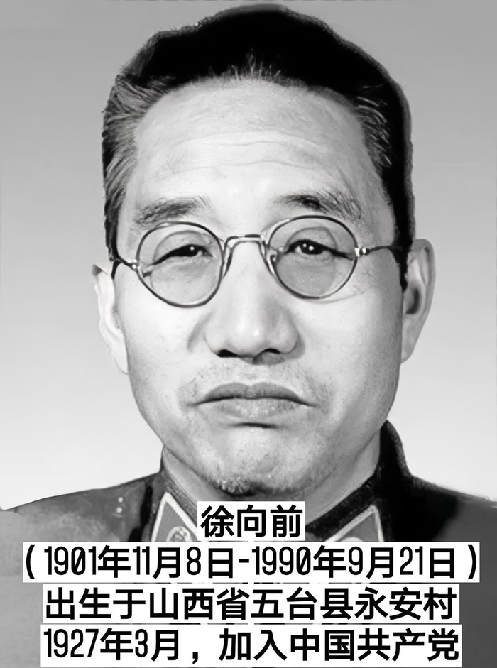 山西省杰出的抗日英雄