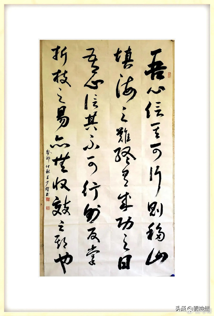 著名书法家韩亨林为"问道青城三人行书画展"题词