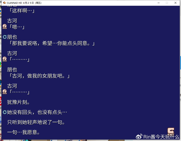 没有幻想要素作为调味料的,最真实也是最苦涩的青春|冈崎朋也|幻想