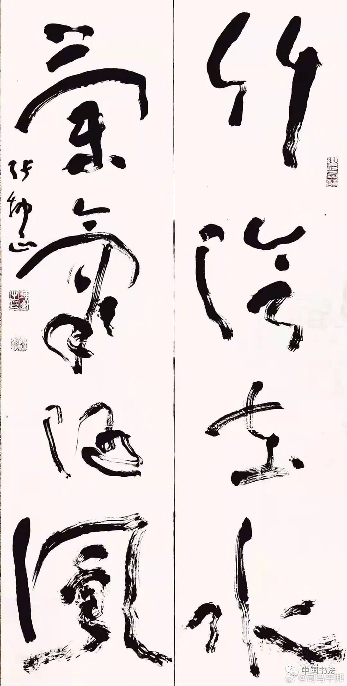 张坤山先生的草书我很喜欢