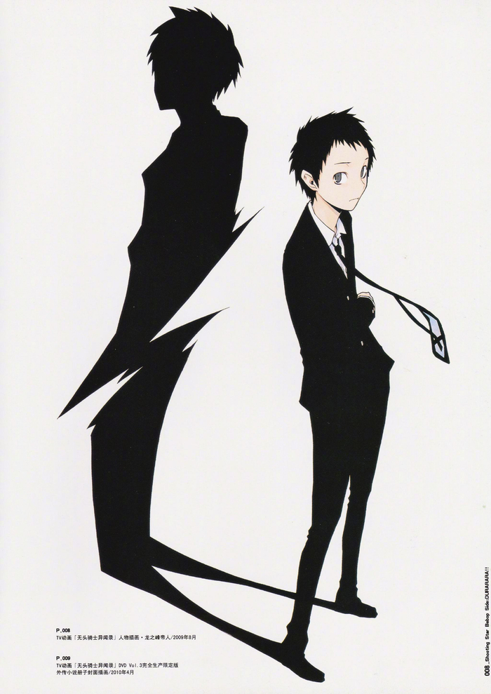 3月21日是无头骑士异闻录龙之峰帝人的生日