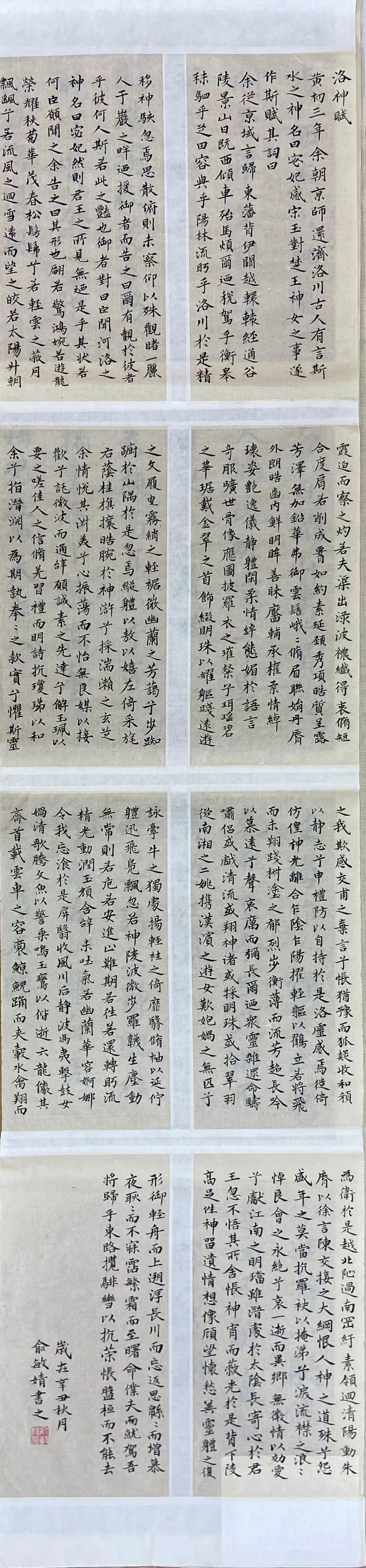 青浦区学子在"阳光天使杯"2021年上海市学生艺术作品展中喜获佳绩