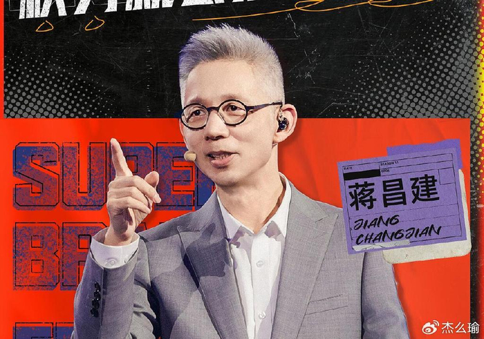 比赛无悬念犯低级错误实力虚高这期最强大脑让人尴尬