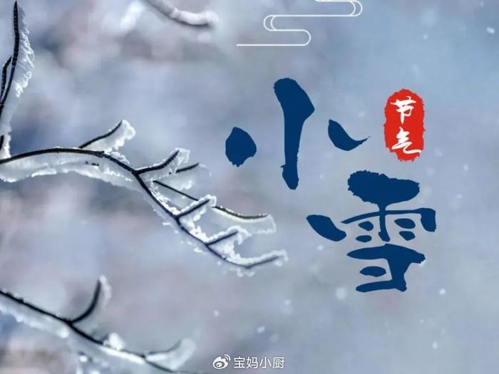 11月22日小雪,建議常吃這道