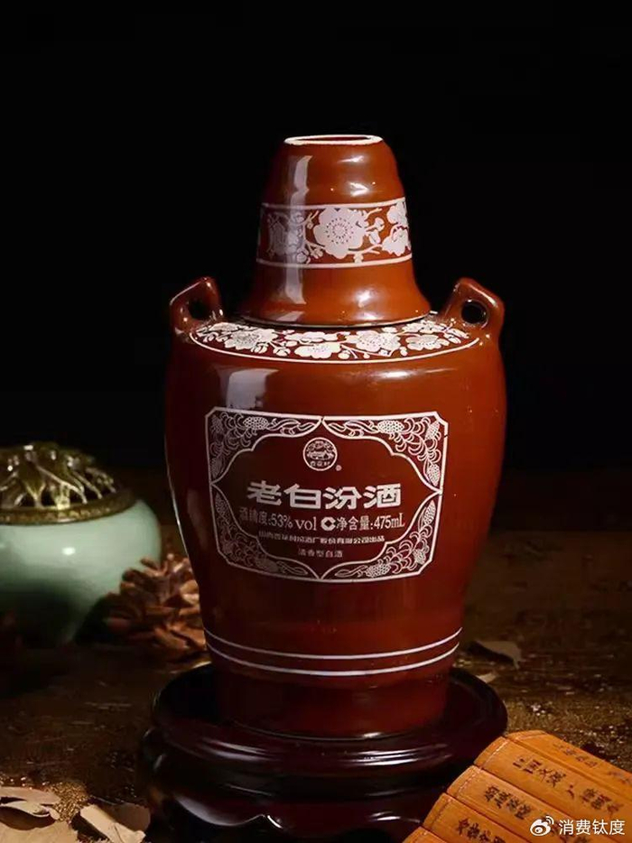 汾酒,老人新貌|山西汾酒|汾酒|酒企_新浪新闻