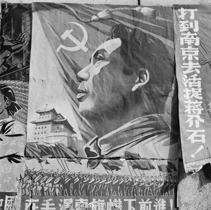 解放战争时期的海报__财经头条