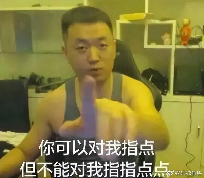 马保国抖音直播1198万人次围观,“审丑文学”为何成“流量密码”?__财经头条__新浪财经