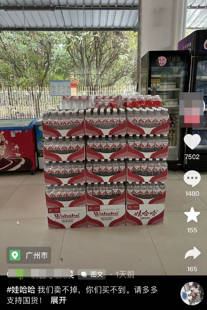 娃哈哈线上销量涨超500%,线下卖断货,可为何超市看不到娃哈哈纯净水