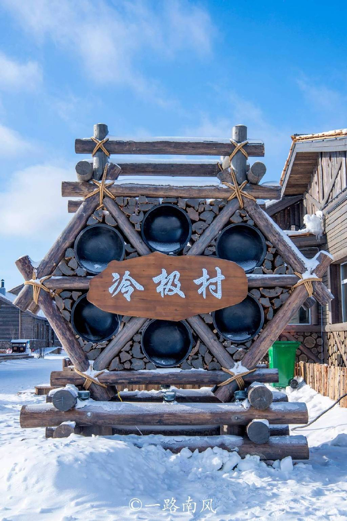 毫无疑问,冷极村就是根河市的冬日网红.