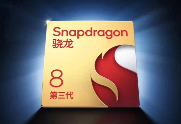 骁龙排行榜_骁龙处理器排行_新品问问(2)