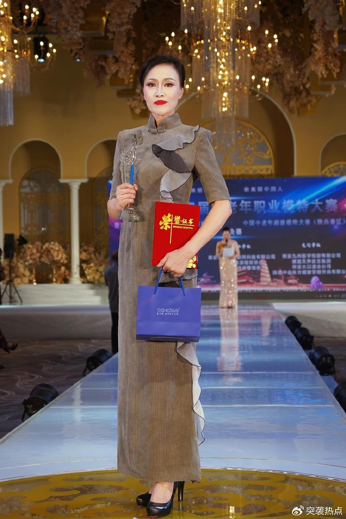 陕西省第四届中老年职业模特大赛暨2024超模范儿风尚大赛总决赛落幕