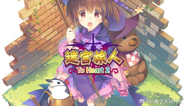 原本是fan disc收录的特典游戏,后来添加了新要素后登陆了psp平台
