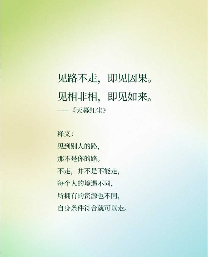 " 空灵绝美的禅意诗句 .