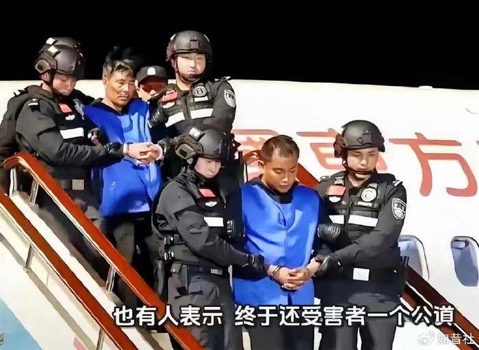 明家集团11人被判死刑、死缓、无期__财经头条__新浪财经