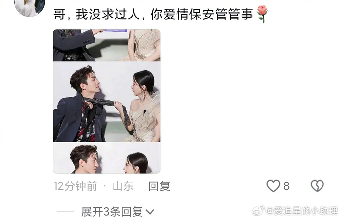 刘宇宁的抖评论区都是赵丽颖林更新的cp粉