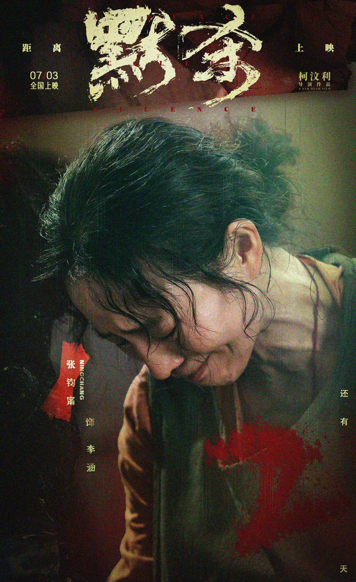 张钧甯不愧是实力派演员啊!