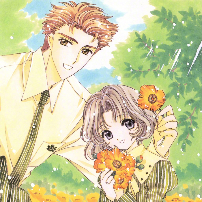 7月18日是魔卡少女樱寺田良幸的生日