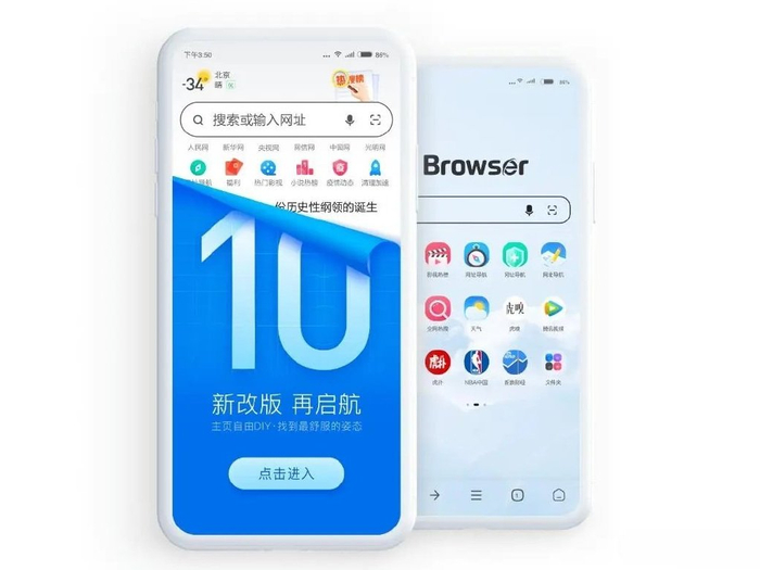 电脑十大流氓软件 流氓软件的危害与卸载方法