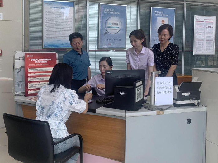 中国银行山西省分行办理全省首笔贸易外汇收支企业名录登记业务
