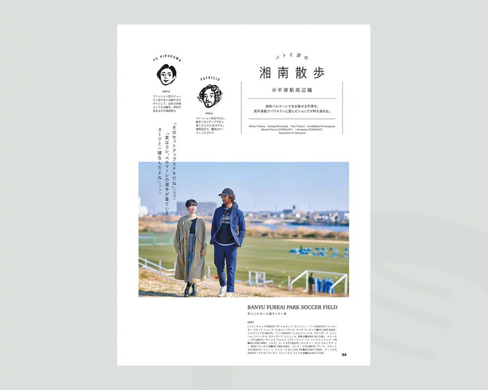 轻松惬意的图文排版设计