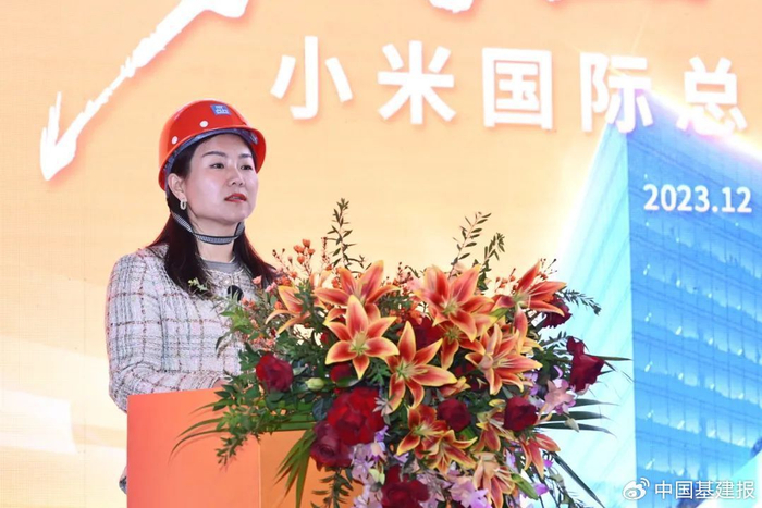 “小米魔方”——小米国际总部项目封顶！|总部基地|小米集团|小米_新浪新闻