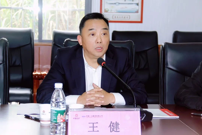 中国一冶召开融从高速项目"保交路"专题会|专题会|王健|安全生产_新浪