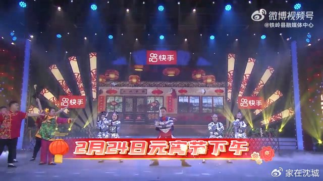 《村里来了机器人》和《新货郎》,吸取了辽北大秧歌和二人转精华,同时