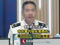 香格里拉对话会 中方霸气驳斥美西方：煽动对抗 不可能得逞