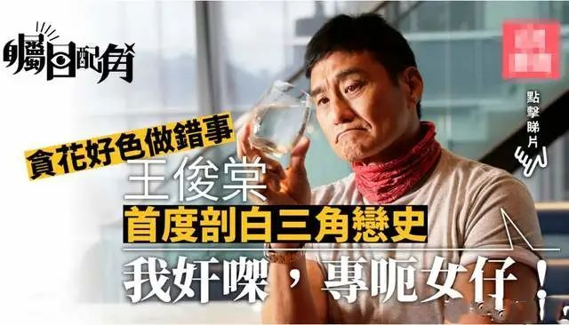 港星王俊棠定居内地县城,新房比香港住宅又豪华又大