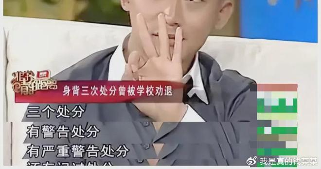 300万,就把他洗白了?|上错花轿嫁对郎|聂远|秦子越_新浪新闻
