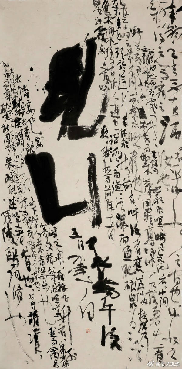《书法系列》calligraphy series纸本水墨 ink on paper206cm×106cm