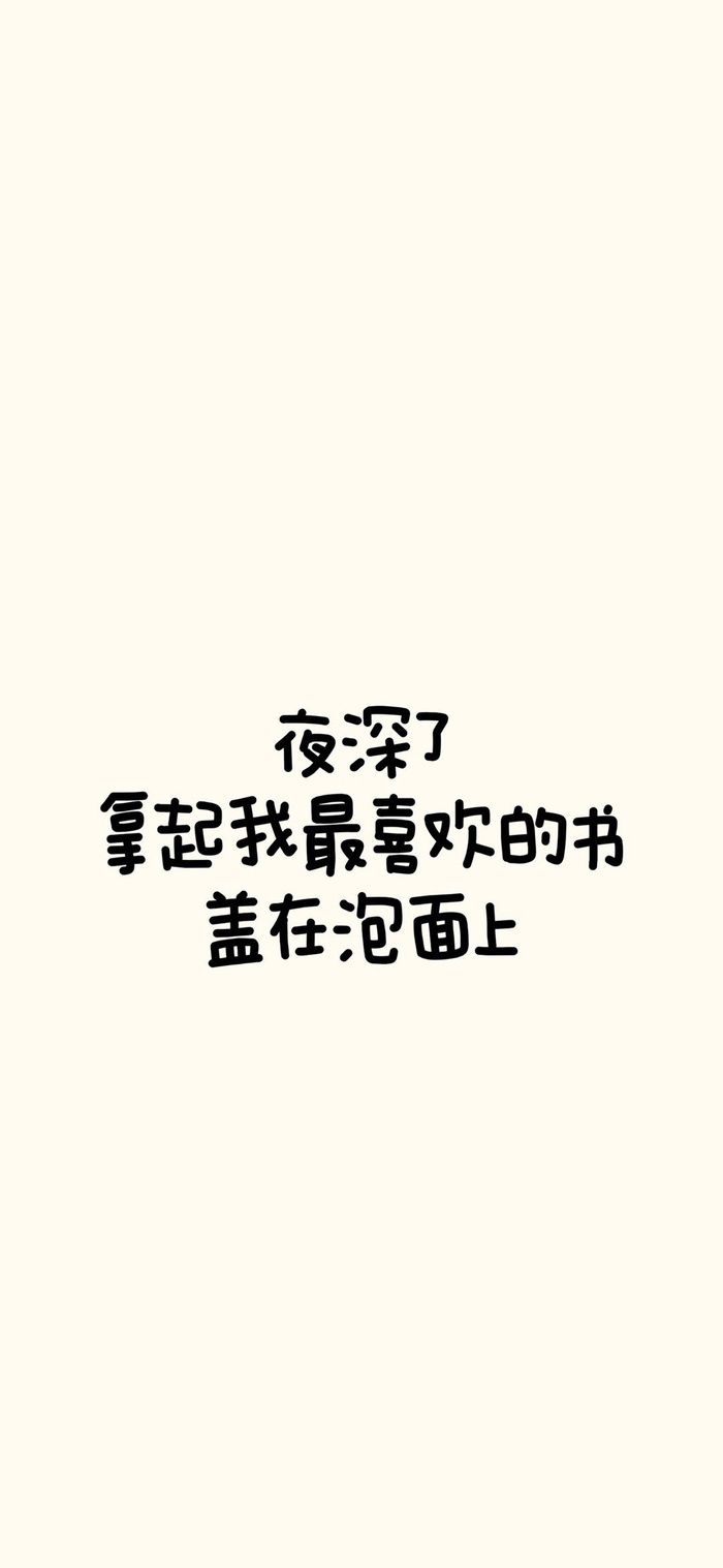 简约文字沙雕文案