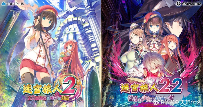 原本是fan disc收录的特典游戏,后来添加了新要素后登陆了psp平台