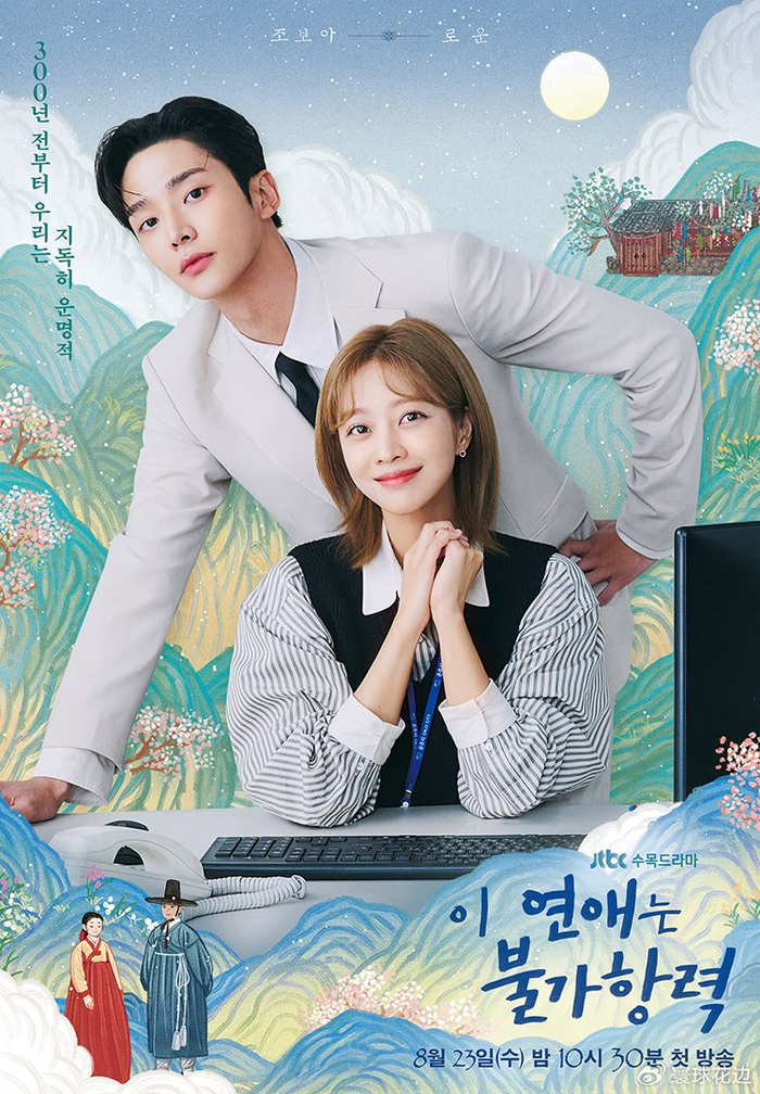 剧荒不再!8月「最新韩剧」盘点|李相烨|罗美兰|韩剧_新浪新闻