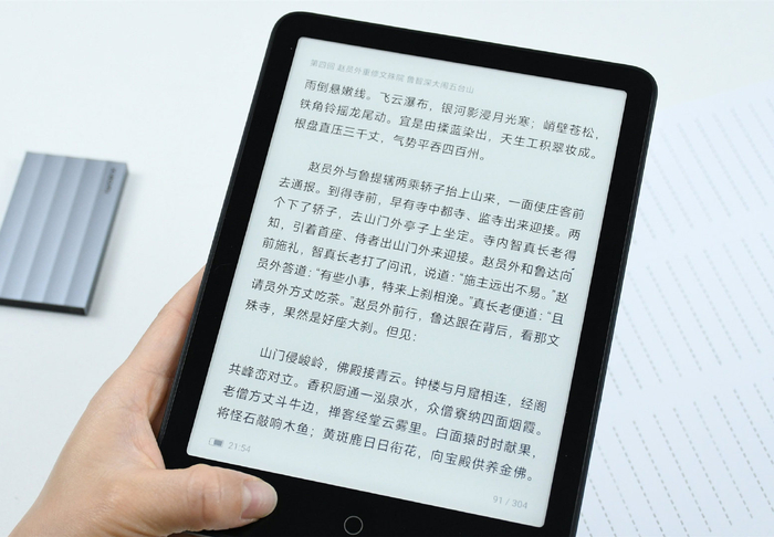 小米多看电纸书pro Ⅱ评测:7.8英寸墨水屏,纤薄机身