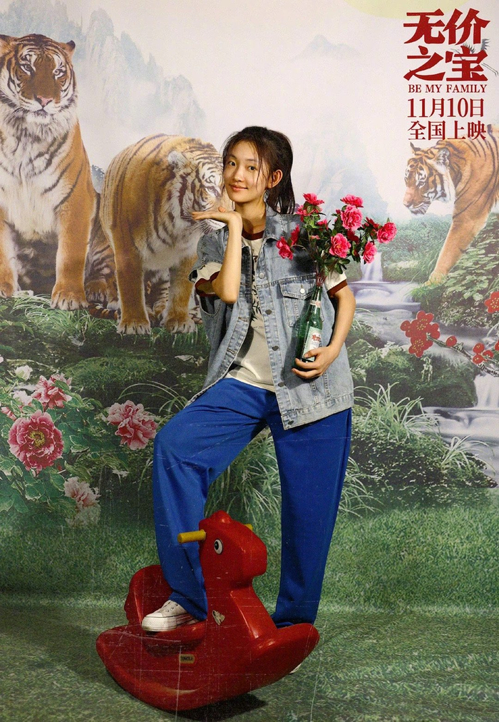 电影无价之宝票房破亿石头养芊芊于她而言是救赎