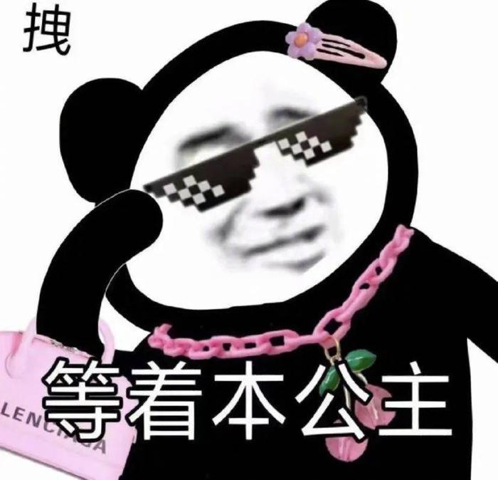 女大哥男小弟QQ头像图片