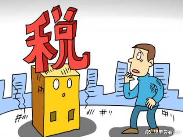 4月起一旦你干了这5件错事房产过户可就难以成功了