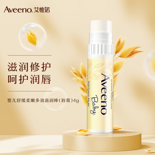 11款儿童润唇膏口碑| 英氏排名第一,美国大牌产品这次垫底了?