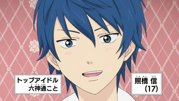 3月4日是齐木楠雄的灾难照桥信的生日