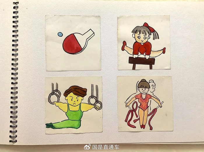 这两天理东西,翻出了十几年前雅典奥运会时画的一些小人画,时间过得好