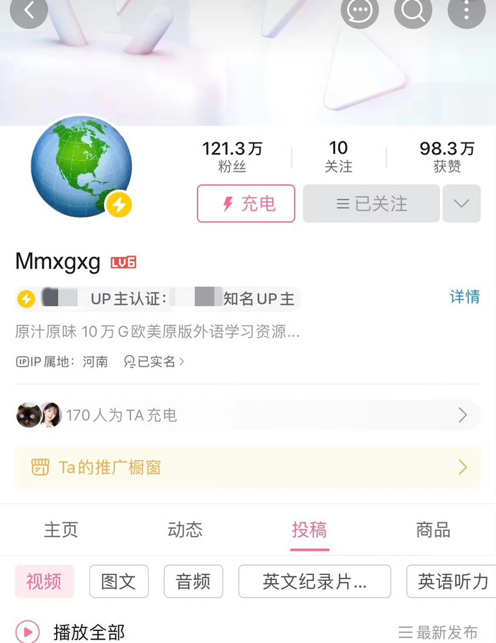 配享太庙b站这几个神仙英语博主简直是在做慈善恨不得把英语嚼碎了喂