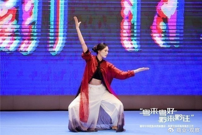 黔东南州民族传统手工艺产业招商推介会圆满召开