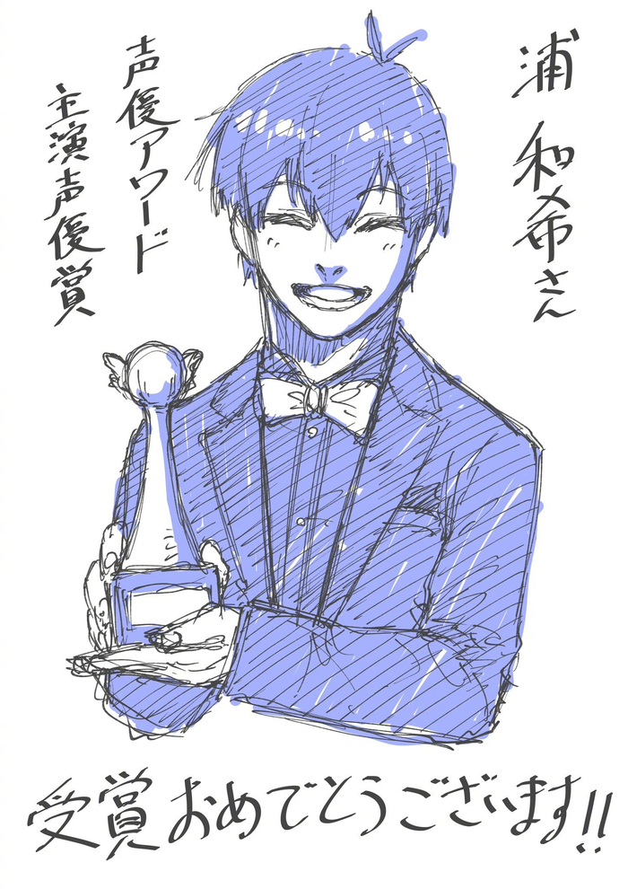 蓝色监狱漫画家野村优介最新绘制了洁世一声优浦和希