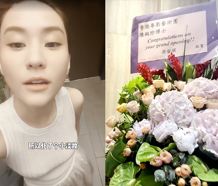 陈婉珍举办活动,何超琼何超凤亲自过来,何超莲晒四太赠送的花篮|赌王|梁安琪|赌王家族|窦骁|家族_新浪新闻